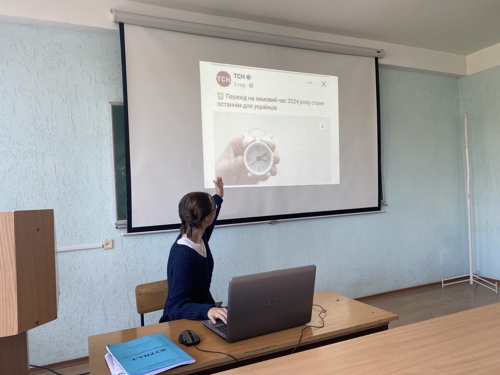 Уляна Мартинюк про остаточний перехід України на зимовий час